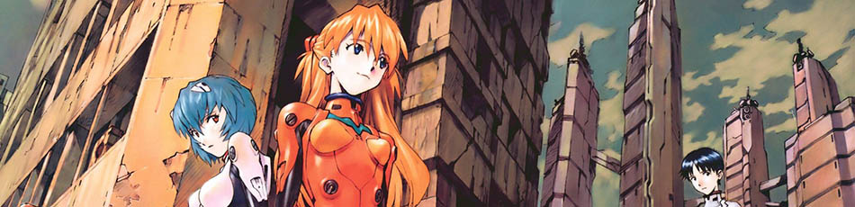 Neon Genesis Evangelion