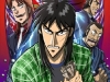 kaiji