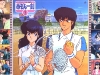 Maison Ikkoku